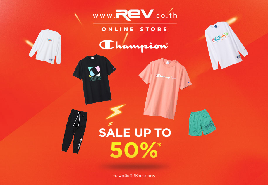 Champion Save up to 50%