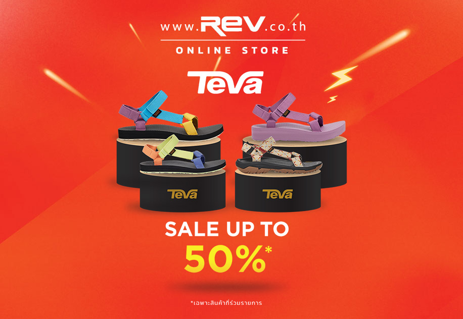 Teva Save up to 50%