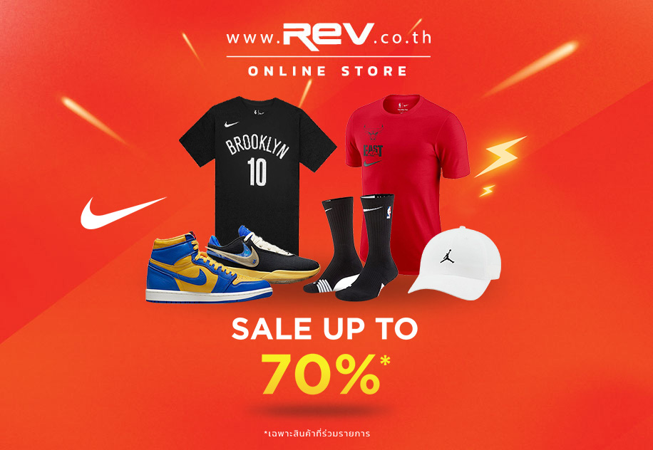 Nike Save up to 70%